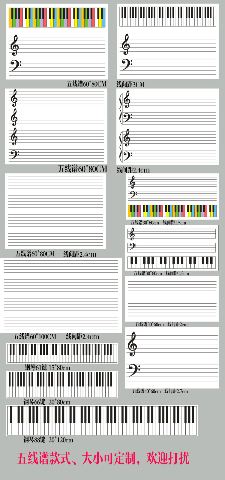Magnetic Music Symbol Sticker Soft Magnetic Sticker Refrigerator Sticker Blackboard Paste Note White Board Sticker Magnetic Music Symbol Sticker Soft Magnetic Sticker Refrigerator Sticker Blackboard Paste Note White Board Sticker