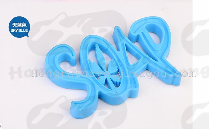 Colorful letter soap box creative plastic soft and friendly flexible soap box for bath shower special purpose. Colorful letter soap box creative plastic soft and friendly flexible soap box for bath shower special purpose.