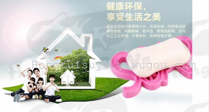 Colorful letter soap box creative plastic soft and friendly flexible soap box for bath shower special purpose. Colorful letter soap box creative plastic soft and friendly flexible soap box for bath shower special purpose.