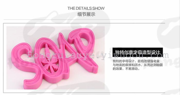 Colorful letter soap box creative plastic soft and friendly flexible soap box for bath shower special purpose. Colorful letter soap box creative plastic soft and friendly flexible soap box for bath shower special purpose.
