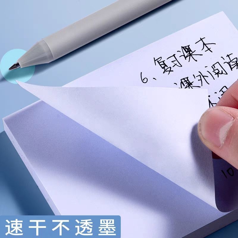 Sticky Notes Wholesale Morandi Simple Japanese Good-looking Sticky Note Sticker Sets of Boxes for Students Note Paper Ins Sticky Notes Wholesale Morandi Simple Japanese Good-looking Sticky Note Sticker Sets of Boxes for Students Note Paper Ins