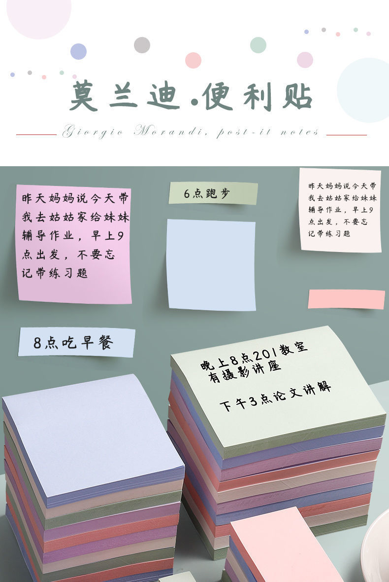Sticky Notes Wholesale Morandi Simple Japanese Good-looking Sticky Note Sticker Sets of Boxes for Students Note Paper Ins Sticky Notes Wholesale Morandi Simple Japanese Good-looking Sticky Note Sticker Sets of Boxes for Students Note Paper Ins