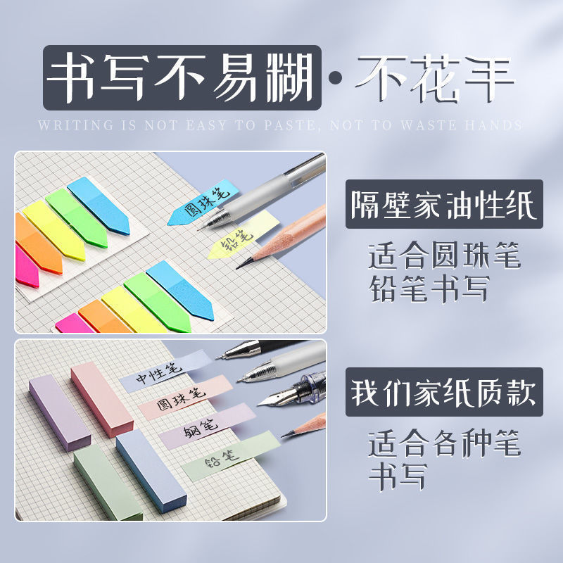 Sticky Notes Wholesale Morandi Simple Japanese Good-looking Sticky Note Sticker Sets of Boxes for Students Note Paper Ins Sticky Notes Wholesale Morandi Simple Japanese Good-looking Sticky Note Sticker Sets of Boxes for Students Note Paper Ins