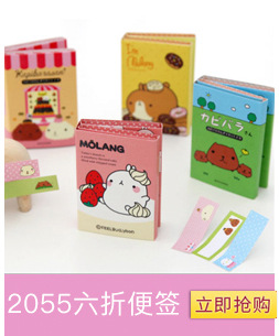 Creative 40% off Sticky Notes Cartoon Cat Student Message Memo Note Sticker Notepad Paper Note Creative 40% off Sticky Notes Cartoon Cat Student Message Memo Note Sticker Notepad Paper Note