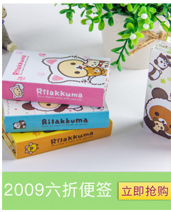 Creative 40% off Sticky Notes Cartoon Cat Student Message Memo Note Sticker Notepad Paper Note Creative 40% off Sticky Notes Cartoon Cat Student Message Memo Note Sticker Notepad Paper Note