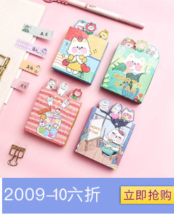 Creative 40% off Sticky Notes Cartoon Cat Student Message Memo Note Sticker Notepad Paper Note Creative 40% off Sticky Notes Cartoon Cat Student Message Memo Note Sticker Notepad Paper Note
