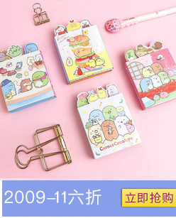 Creative 40% off Sticky Notes Cartoon Cat Student Message Memo Note Sticker Notepad Paper Note Creative 40% off Sticky Notes Cartoon Cat Student Message Memo Note Sticker Notepad Paper Note