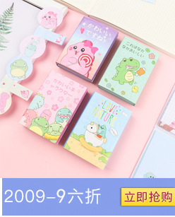 Creative 40% off Sticky Notes Cartoon Cat Student Message Memo Note Sticker Notepad Paper Note Creative 40% off Sticky Notes Cartoon Cat Student Message Memo Note Sticker Notepad Paper Note