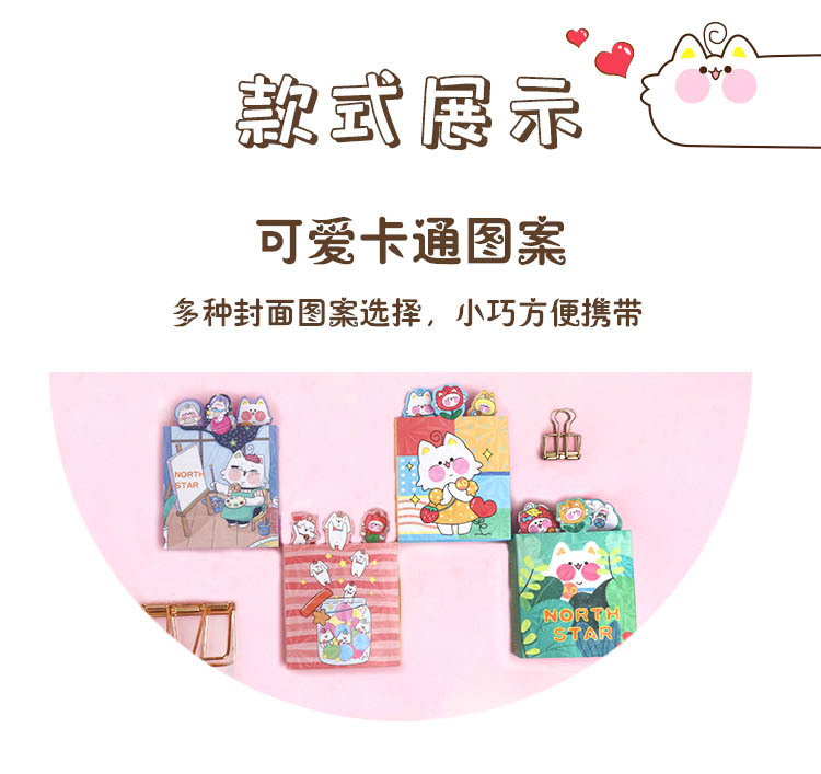 Creative 40% off Sticky Notes Cartoon Cat Student Message Memo Note Sticker Notepad Paper Note Creative 40% off Sticky Notes Cartoon Cat Student Message Memo Note Sticker Notepad Paper Note