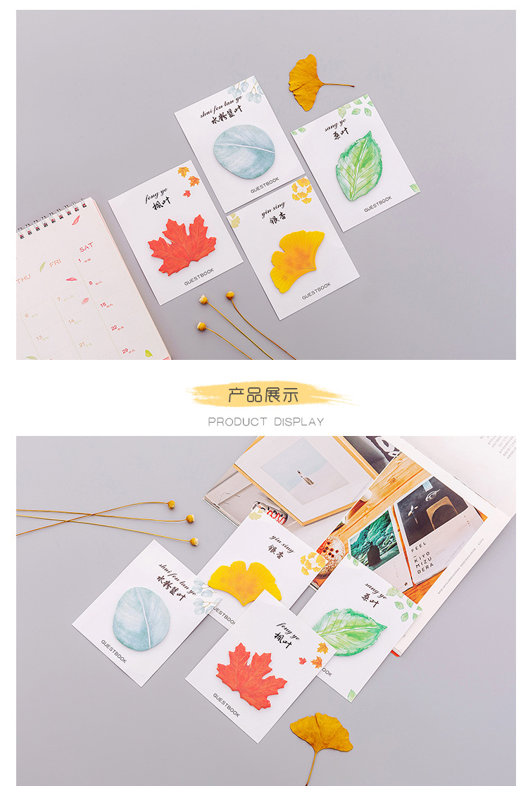 Zhishun Cute Creative Fresh Leaf-Shape Sticky Note Simulated Leaves Post-It Notes Note Sticker Message Sticker Stationery Zhishun Cute Creative Fresh Leaf-Shape Sticky Note Simulated Leaves Post-It Notes Note Sticker Message Sticker Stationery