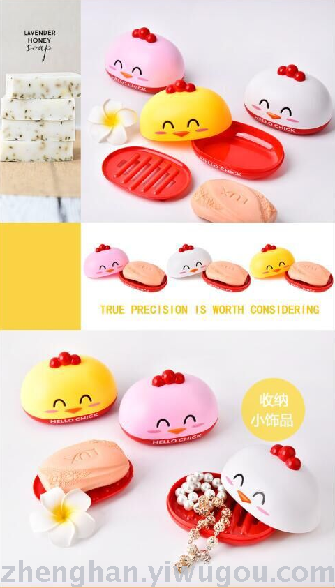 Chicken soap soap box cartoon soap box Chicken soap soap box cartoon soap box