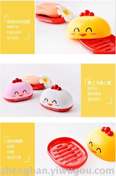 Chicken soap soap box cartoon soap box Chicken soap soap box cartoon soap box