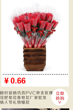 Soap flower gift 520 rose flower soap box simulation 77 flower Valentine's Day gift Soap flower gift 520 rose flower soap box simulation 77 flower Valentine's Day gift