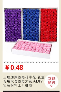 Soap flower gift 520 rose flower soap box simulation 77 flower Valentine's Day gift Soap flower gift 520 rose flower soap box simulation 77 flower Valentine's Day gift