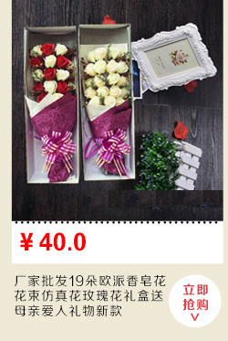 Soap flower gift 520 rose flower soap box simulation 77 flower Valentine's Day gift Soap flower gift 520 rose flower soap box simulation 77 flower Valentine's Day gift