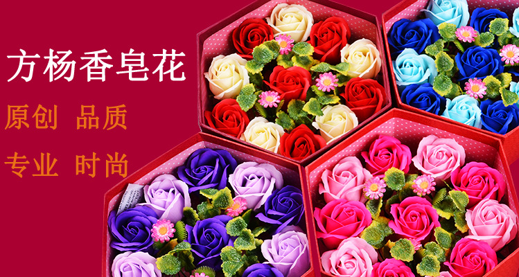 Soap flower gift 520 rose flower soap box simulation 77 flower Valentine's Day gift Soap flower gift 520 rose flower soap box simulation 77 flower Valentine's Day gift