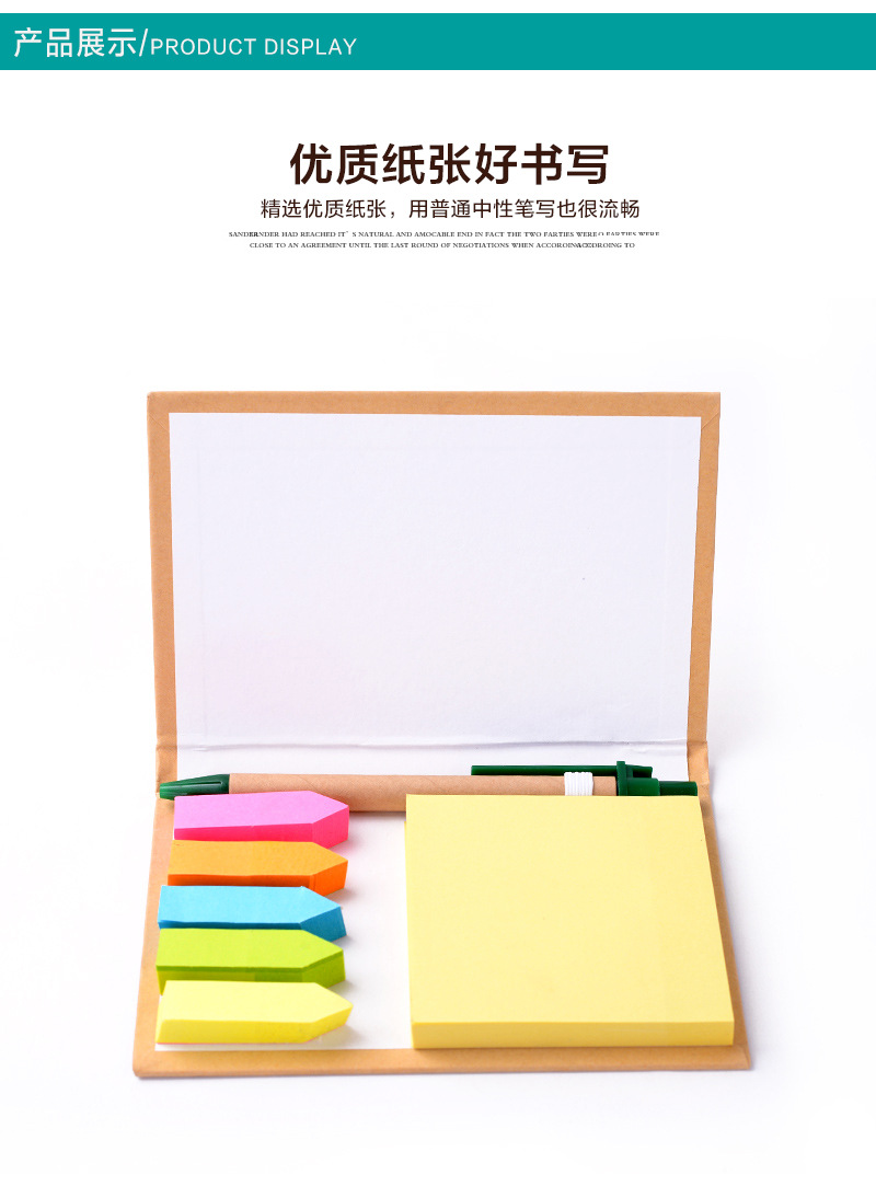 Environmental Protection Kraft Paper Shell Post-It Notes Environmental Pen Set Note Paper Yellow Paper Fluorescent Arrow Color Message Sticker Environmental Protection Kraft Paper Shell Post-It Notes Environmental Pen Set Note Paper Yellow Paper Fluorescent Arrow Color Message Sticker