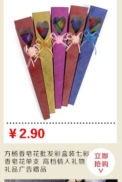 Manufacturers supply process simulation four soap flower spray rose flower soap box DIY Manufacturers supply process simulation four soap flower spray rose flower soap box DIY