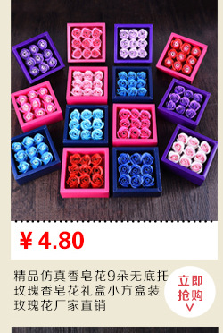 Manufacturers supply process simulation four soap flower spray rose flower soap box DIY Manufacturers supply process simulation four soap flower spray rose flower soap box DIY