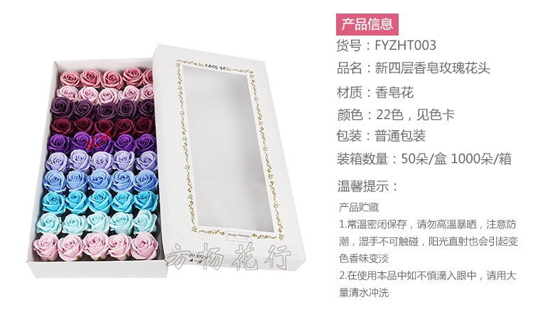 Manufacturers supply process simulation four soap flower spray rose flower soap box DIY Manufacturers supply process simulation four soap flower spray rose flower soap box DIY