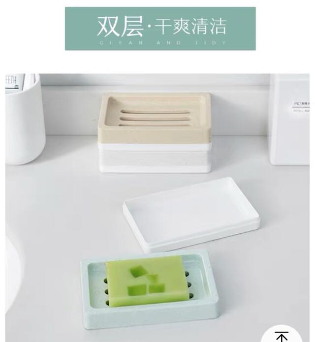 Wood Grain Soap Box New Portable Double-Layer Soap Holder Creative Drain Bathroom Rack Laundry Soap Box Wood Grain Soap Box New Portable Double-Layer Soap Holder Creative Drain Bathroom Rack Laundry Soap Box