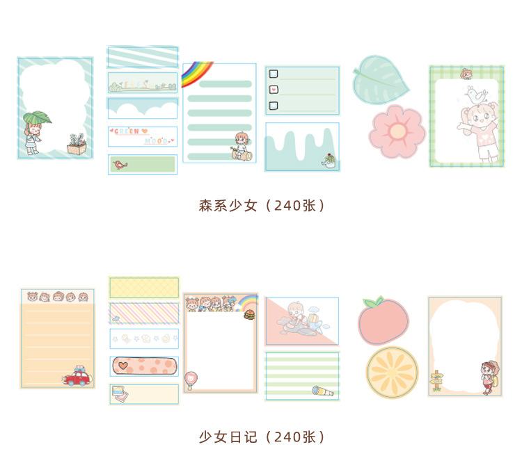 Creative 6 Fold Memo Set Stationery Notes Message Sticker Office Post-It Notes Student Shaped Sticky Note Creative 6 Fold Memo Set Stationery Notes Message Sticker Office Post-It Notes Student Shaped Sticky Note