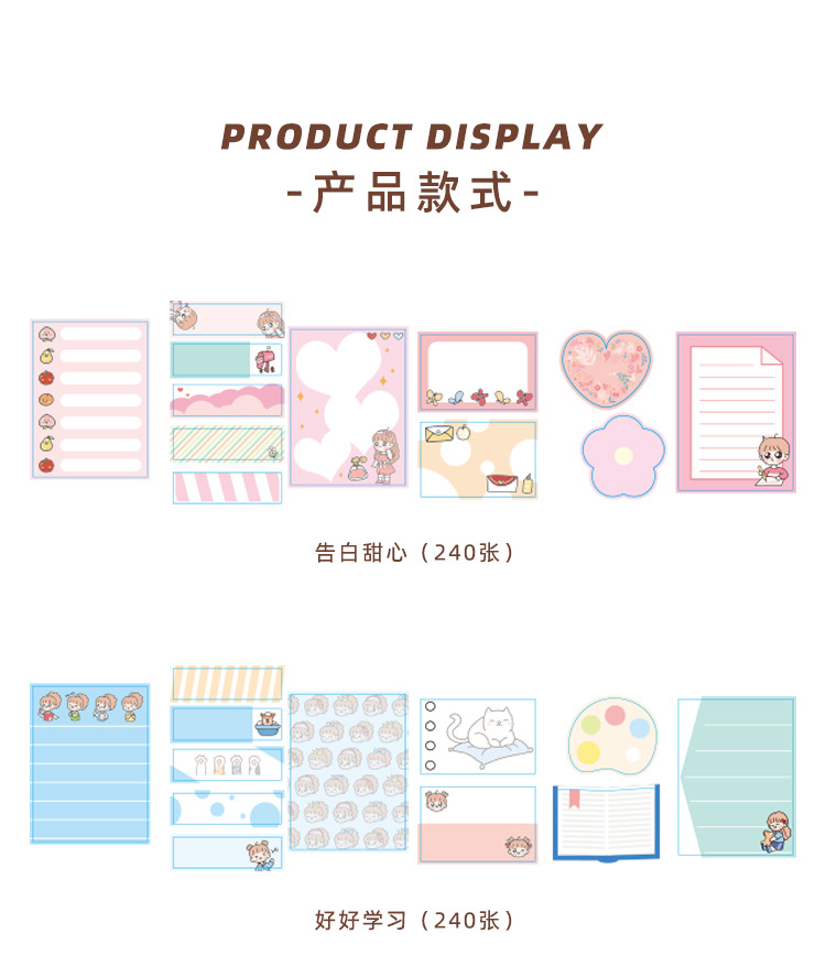 Creative 6 Fold Memo Set Stationery Notes Message Sticker Office Post-It Notes Student Shaped Sticky Note Creative 6 Fold Memo Set Stationery Notes Message Sticker Office Post-It Notes Student Shaped Sticky Note