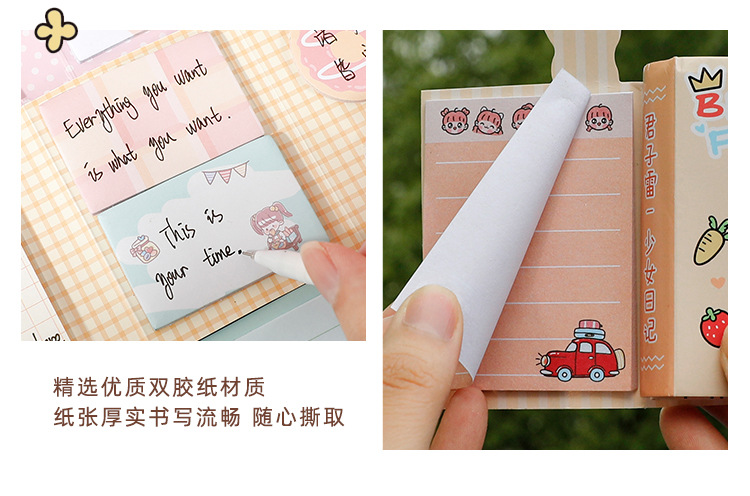 Creative 6 Fold Memo Set Stationery Notes Message Sticker Office Post-It Notes Student Shaped Sticky Note Creative 6 Fold Memo Set Stationery Notes Message Sticker Office Post-It Notes Student Shaped Sticky Note