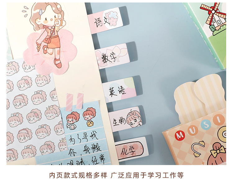Creative 6 Fold Memo Set Stationery Notes Message Sticker Office Post-It Notes Student Shaped Sticky Note Creative 6 Fold Memo Set Stationery Notes Message Sticker Office Post-It Notes Student Shaped Sticky Note