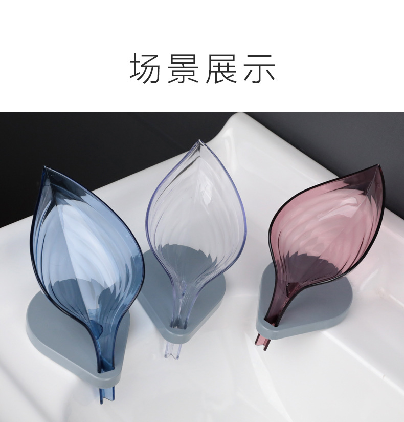 Leaves Soap Dish Bathroom Punch-Free Suction Soap Box Rack Bathroom Draining Laundry Soap Box Storage Rack Leaves Soap Dish Bathroom Punch-Free Suction Soap Box Rack Bathroom Draining Laundry Soap Box Storage Rack