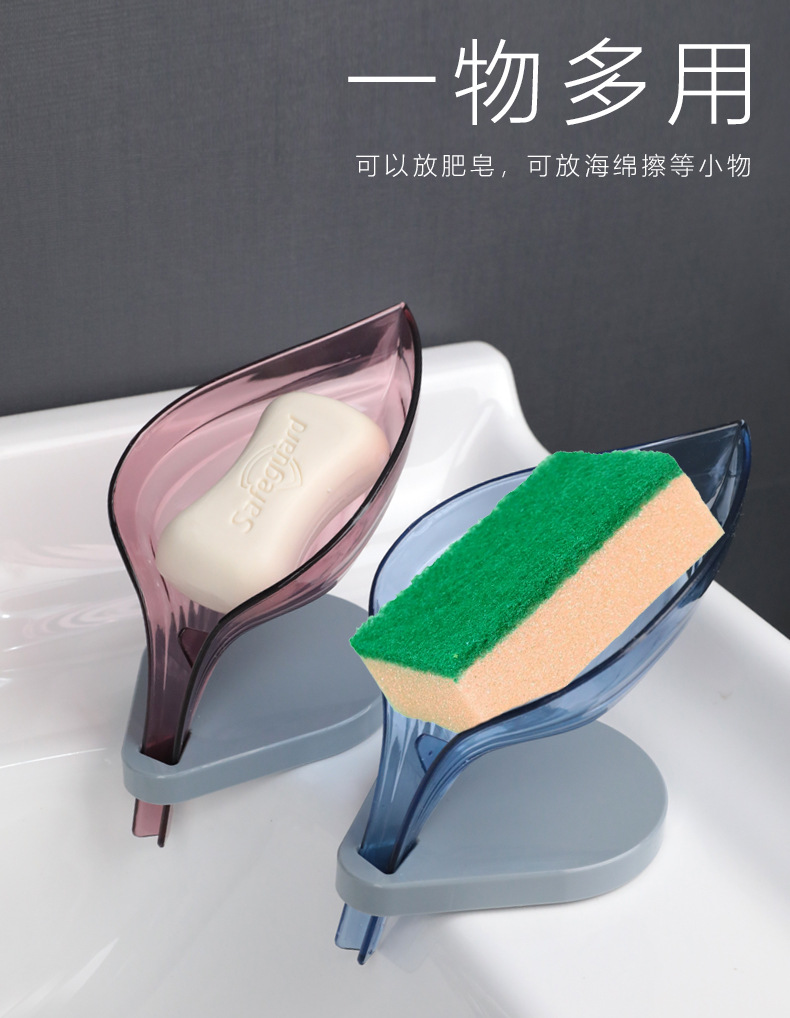 Leaves Soap Dish Bathroom Punch-Free Suction Soap Box Rack Bathroom Draining Laundry Soap Box Storage Rack Leaves Soap Dish Bathroom Punch-Free Suction Soap Box Rack Bathroom Draining Laundry Soap Box Storage Rack