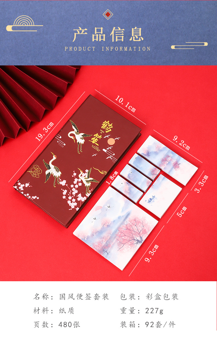 Creative Chinese Style Boxed Gilding Sticky Note Set Tearable Note Student Ancient Style Tearable Sticky Note Sticker Creative Chinese Style Boxed Gilding Sticky Note Set Tearable Note Student Ancient Style Tearable Sticky Note Sticker