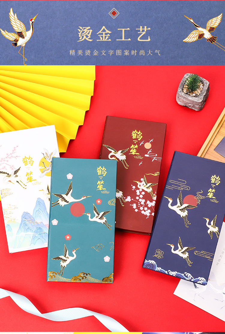 Creative Chinese Style Boxed Gilding Sticky Note Set Tearable Note Student Ancient Style Tearable Sticky Note Sticker Creative Chinese Style Boxed Gilding Sticky Note Set Tearable Note Student Ancient Style Tearable Sticky Note Sticker