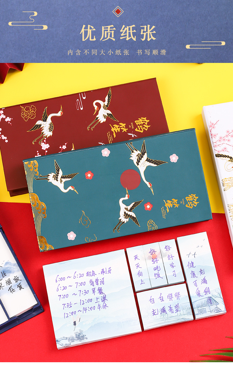 Creative Chinese Style Boxed Gilding Sticky Note Set Tearable Note Student Ancient Style Tearable Sticky Note Sticker Creative Chinese Style Boxed Gilding Sticky Note Set Tearable Note Student Ancient Style Tearable Sticky Note Sticker