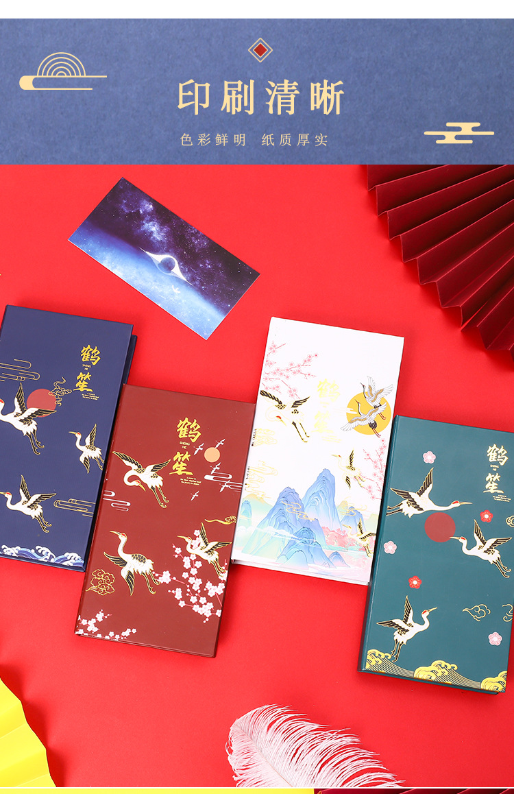 Creative Chinese Style Boxed Gilding Sticky Note Set Tearable Note Student Ancient Style Tearable Sticky Note Sticker Creative Chinese Style Boxed Gilding Sticky Note Set Tearable Note Student Ancient Style Tearable Sticky Note Sticker