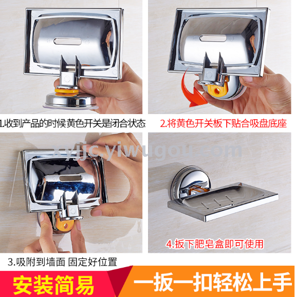 Free of punching sucker soap shelf bathroom toilet soap box creative asphalt storage shelves soap holder