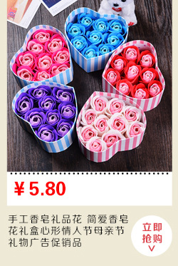 Fine simulation soap flower 9 without bottom support rose flower soap box small box of roses Fine simulation soap flower 9 without bottom support rose flower soap box small box of roses