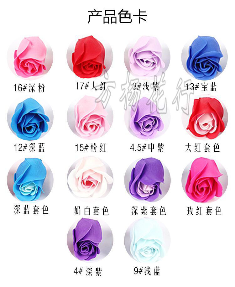 Fine simulation soap flower 9 without bottom support rose flower soap box small box of roses Fine simulation soap flower 9 without bottom support rose flower soap box small box of roses