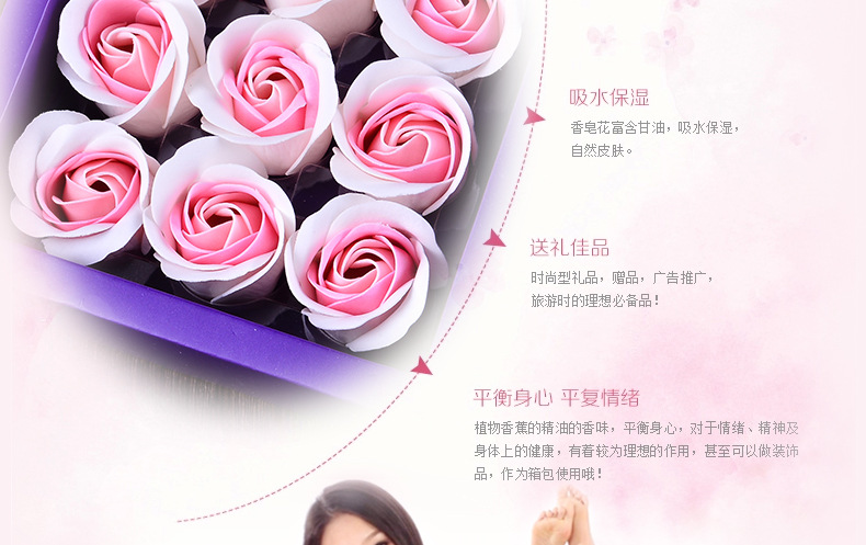 Fine simulation soap flower 9 without bottom support rose flower soap box small box of roses Fine simulation soap flower 9 without bottom support rose flower soap box small box of roses