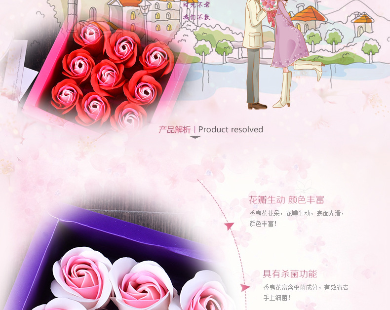 Fine simulation soap flower 9 without bottom support rose flower soap box small box of roses Fine simulation soap flower 9 without bottom support rose flower soap box small box of roses