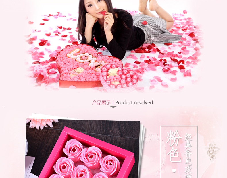Fine simulation soap flower 9 without bottom support rose flower soap box small box of roses Fine simulation soap flower 9 without bottom support rose flower soap box small box of roses