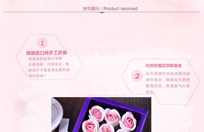 Fine simulation soap flower 9 without bottom support rose flower soap box small box of roses Fine simulation soap flower 9 without bottom support rose flower soap box small box of roses