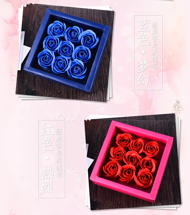 Fine simulation soap flower 9 without bottom support rose flower soap box small box of roses Fine simulation soap flower 9 without bottom support rose flower soap box small box of roses