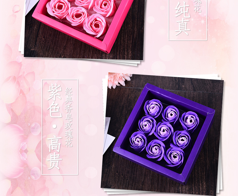 Fine simulation soap flower 9 without bottom support rose flower soap box small box of roses Fine simulation soap flower 9 without bottom support rose flower soap box small box of roses