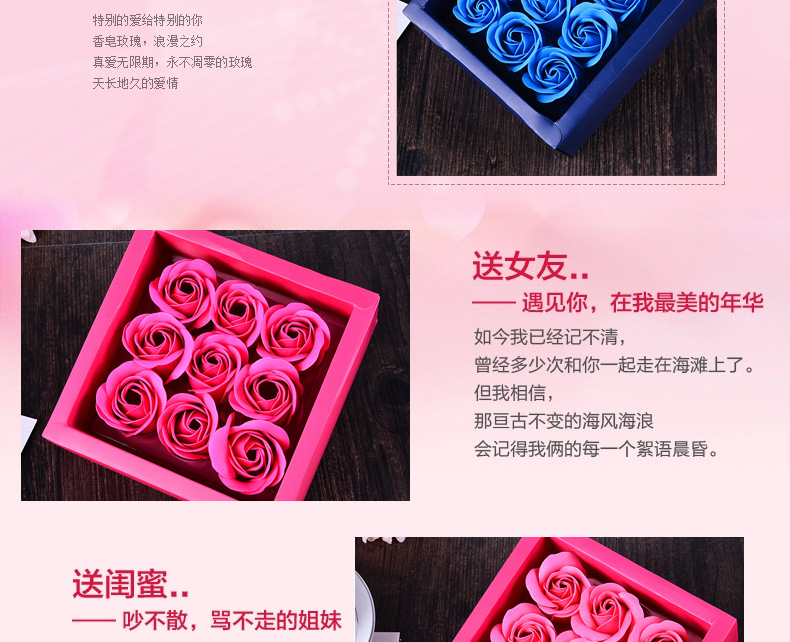Fine simulation soap flower 9 without bottom support rose flower soap box small box of roses Fine simulation soap flower 9 without bottom support rose flower soap box small box of roses