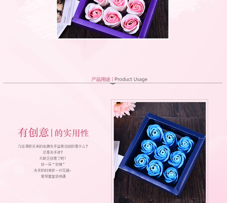 Fine simulation soap flower 9 without bottom support rose flower soap box small box of roses Fine simulation soap flower 9 without bottom support rose flower soap box small box of roses