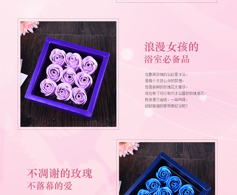 Fine simulation soap flower 9 without bottom support rose flower soap box small box of roses Fine simulation soap flower 9 without bottom support rose flower soap box small box of roses
