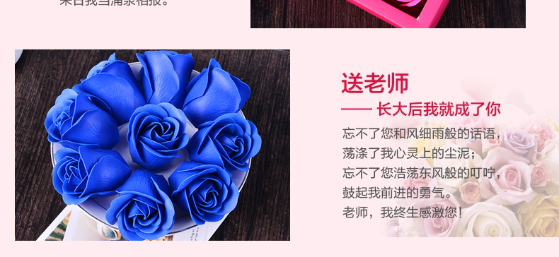 Fine simulation soap flower 9 without bottom support rose flower soap box small box of roses Fine simulation soap flower 9 without bottom support rose flower soap box small box of roses