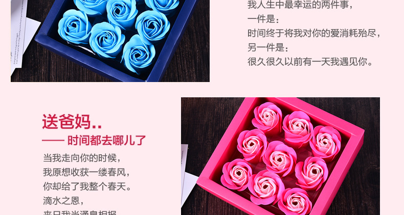 Fine simulation soap flower 9 without bottom support rose flower soap box small box of roses Fine simulation soap flower 9 without bottom support rose flower soap box small box of roses