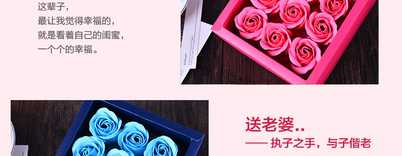 Fine simulation soap flower 9 without bottom support rose flower soap box small box of roses Fine simulation soap flower 9 without bottom support rose flower soap box small box of roses
